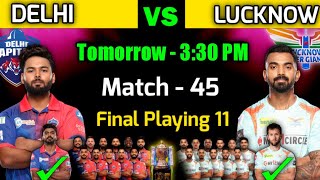 IPL 2022 | Delhi Capitals vs Lucknow Super Giants Playing 11 | DC vs LSG Playing 11 2022