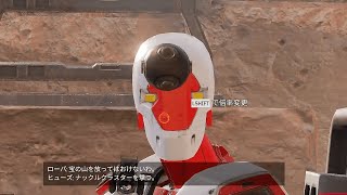 新シーズンきたぞおおおおおお【APEX】