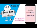 How To Use SeekBar In Android Studio (Class_28) || App Development Bangla Tutorial 2021 || Seek Bar