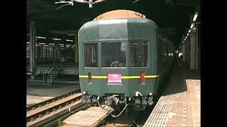 「寝台特急」 カシオペアとトワイライトエクスプレス（札幌駅）1999.7.20