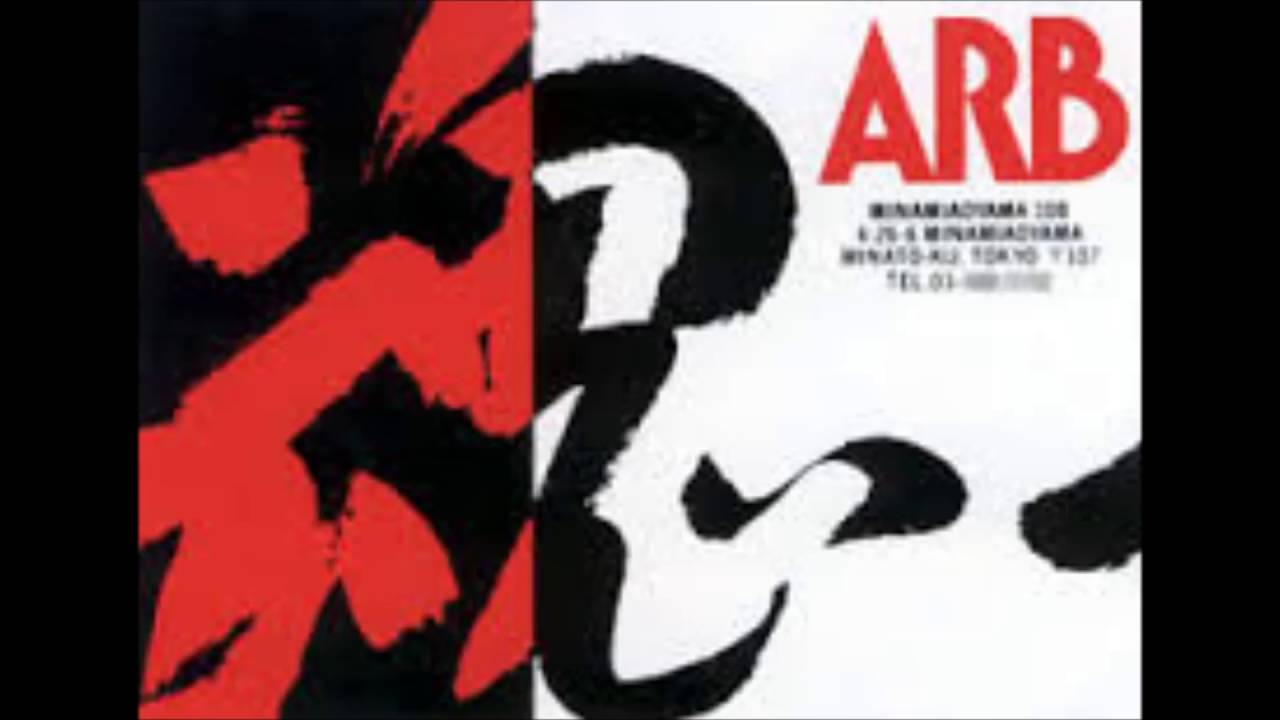Arb Youtube