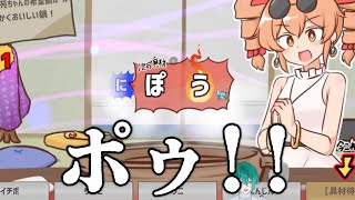 美少女と超効率よく闇鍋をするゲーム【寒いから鍋食いたいね女苑ちゃんと!!】