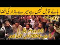 New Noha 2024 - Ustad Abid Nasir Jhang - Kabil Nahi Hai Mery Bazar Ki Fiza - 3 Rajab Imamia Colony