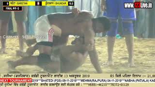 Final : BHUNDARWAS Vs BARETAN -- BHUNDERWAS (FATEHABAD) 13-10-2019/www.123Live.in