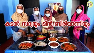 കടൽ സദ്യയും മീൻ ബിരിയാണിയും കിട്ടുന്ന തീര മൈത്രി സീ ഫുഡ് റെസ്റ്റോറന്റ്|Street Food Kerala