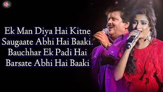 Milan Abhi Adha Adhura Hai Lyrics | Shreya Ghoshal | Udit Narayan | Shahid Kapoor | Vivah  RB Lyrics