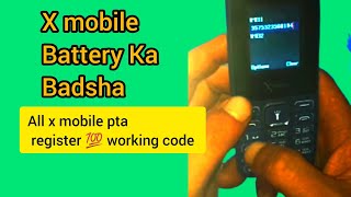 x mobile battery Ka badsha imi change code