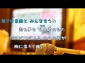 愛がひとりぼっち 岩崎良美　タッチ　 オフボspc 　 歌える音源 歌詞あり　offvocal　ガイドメロディーなし　ＣＭソング　オフボーカル　家カラ　karaoke