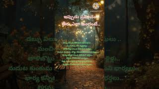 ఇప్పుడు ఈ ప్రపంచం తీరు ఎలా ఉందంటే..#life#positive #motivation #subscribe