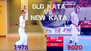 Old School Karate Kata Vs  New WKF Kata