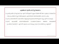 പ്ലസ്ടു economics chapter 1 സമ്പത് വ്യവസ്ഥ നേരിടുന്ന പ്രധാന പ്രശ്നങ്ങൾ