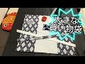 【ときどき金魚】６７歳の日常　no.９７【友人からの依頼を優先‼️】【浴衣リメイク　柿渋染め　は………来年の夏まで…先延ばし】 ハンドメイド　 金魚　 着物リメイク