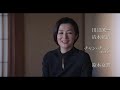 富司純子、鈴木京香と会話をしながら自然な着付けが美しい／映画『椿の庭』本編映像