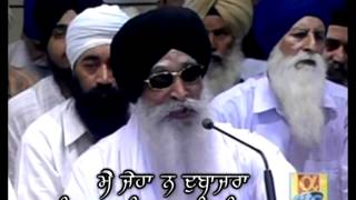 Mai Jeha Na - Bhai Gurmej Singh - Live Sri Harmandir Sahib