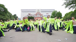 [4K] 藤・北大＆ホンダカーズ北海道　YOSAKOIソーラン祭り 2024 日曜日 道庁赤れんが会場