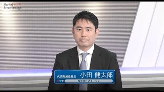 Market Breakthrough第86回「株式会社アイリッジ」