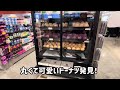 【ハワイ】ヒルトンハワイアンビレッジ前に本日オープン！！アイランドカントリーマーケット！！ 766