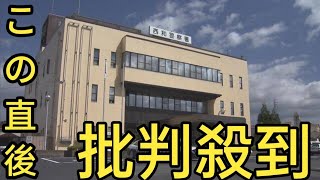 「何事もなく卒業させたかったが…限界」担任教諭に紙パックの水浴びせかけた疑い…中学3年の女子生徒逮捕　きっかけは『他の教諭とのトラブル仲裁』足蹴り・胸ぐら掴み壁に押し付ける行為も…女子生徒「担任が大