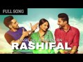 Rashifal - (FULL SONG) - jassie Gill - Babbal Rai - Jassi Gill - Brand New Punjabi Song