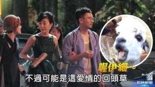 【台灣壹週刊】小倆口深夜大吵　陳意涵男友抓狂自殘