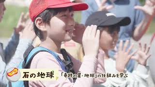 【SKIJAM】勝山自然塾PV