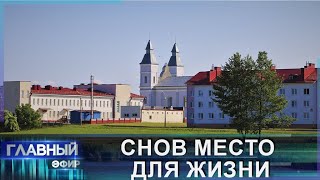 Агрогородок \