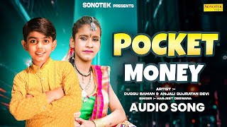 Pocket Money | Duggu Baman | Anjali Gujratan | New Haryanvi Song 2025 | Harjeet Deewana | Nonu Rana