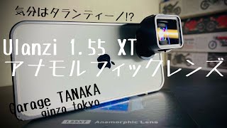 スマホでシネマティックな動画撮りたい