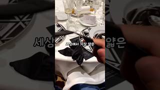 세상에서 가장 얇은 시계 feat.페라리