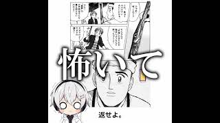 【ぐろ】ボケてがマジでツッコミどころ満載だったwww【723弾】