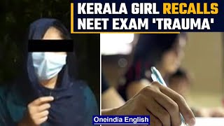 Kerala NEET Exam: Girl student recalls the 'exam horror' | Oneindia news *News