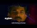 manathe vellitheru moovandhi nerathaaro lyric johnson vineeth shobana