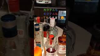 【ウェスティン都ホテル京都】高級ホテルのクラブ ラウンジカクテルタイムの様子　19時更新