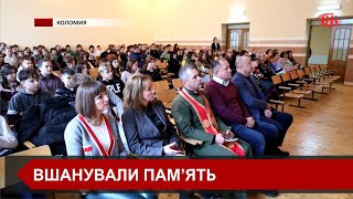 У Коломийському ліцеї №5 вшанували пам'ять загиблого Героя