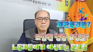 미래에셋생명보험 제판분리 뽀개기