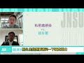 【婕斯大學】婕益菌的奧秘