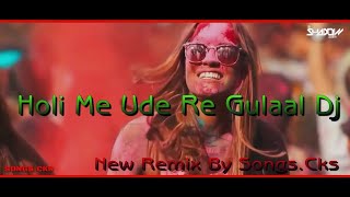 No.1 Dj Holiya Mein Ude Re Gulal - HD - (Dj Shadow & Noizy boyz) - [SONGS.CKS]