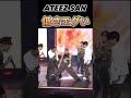 ateezのサンが本番ではやらない低さ。 san ateez kpop shorts bounty choreography choreo エイティーズ サン