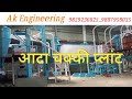 आटा 40 चक्की प्लांट Ak Engineering Workshop Aandhi jaipur Rajasthan India Mo 9829236825,,9887958035