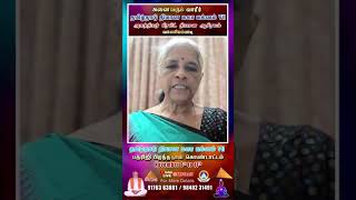 💛💚தியான மகா யக்னம் VII அனைவரும் வாருங்கள் 💙💜 DMY7🧘‍♀️#pmctamil #lifestyle #lifehack #karma #life