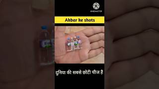 दुनिया की सबसे छोटी चीजें 😱 world 🌍 ki sabse smallest gadgets 😀#shorts #trending #youtubeshorts