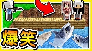 Minecraft 終於換阿神和羽毛【被Ｂｏｂ整啦】😂 !! 超爆笑【坑爹直直走】!! 全字幕