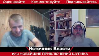 Приключение сто двадцать седьмое: орк не выдержал разговора про историю...