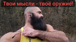 Перестань УНИЖАТЬ себя и весь мир будет тебе улыбаться! Одиночество!