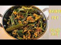 Bhindi Fry | Spicy Masala Bhindi Recipe | Okra Recipe | Shweta's Kitchen