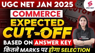 UGC NET Cut Off 2025 | UGC NET Commerce Expected Cut Off 2025 | UGC NET Answer Key 2025 By Konica