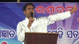 କ୍ରୁଶର ଶତ୍ରୁ କିଏ ? WHO IS THE ENEMY OF THE CROSS OF CHRIST ? Part 4)by pastor Jeetu Lima