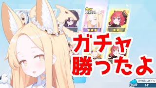 【ブルアカガチャ】4周年無料10連を回していくの巻4日目・おめでとうセイアちゃん【ブルーアーカイブ】