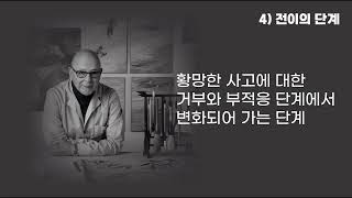 연동교회 김주용 목사(TV강단 313회) - 욥의 감사(2) 예배가 감사다