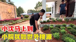 二哥准媳妇小沈马上到，迎接工作提前准备，小院犹如世外桃源【小马行九州】